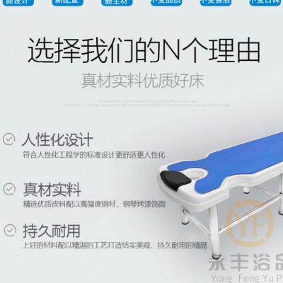 极速浴场浴室澡堂专用压克力擦背床床板 不锈钢脚搓澡床搓背床垫