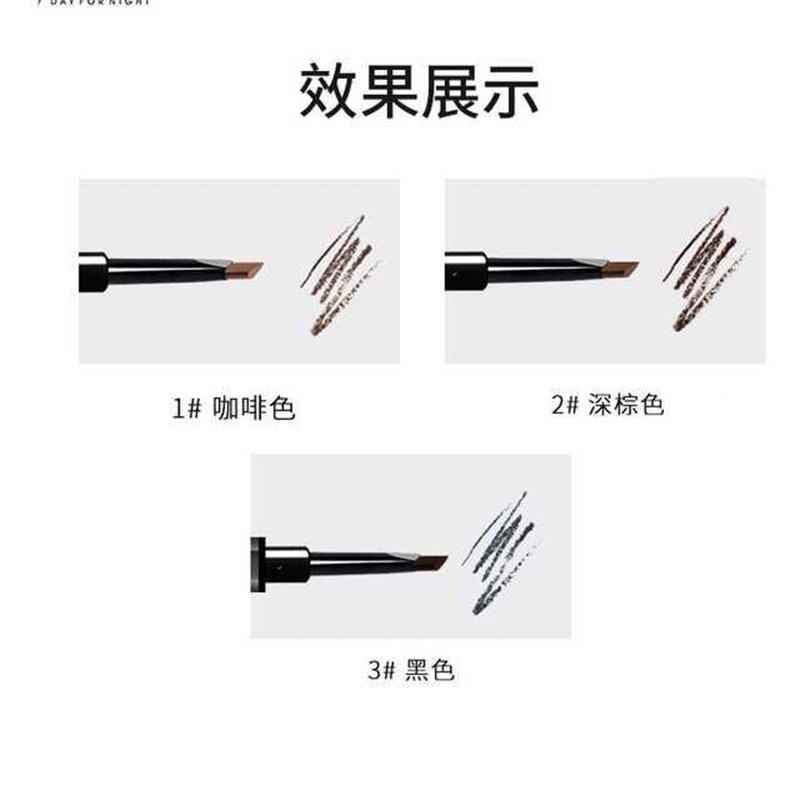 好货泰国dfn双头眉笔立体超细持久防水自然初学者不掉色晕染塑形