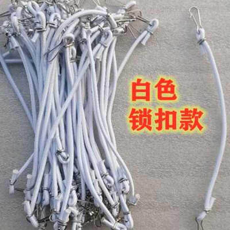 极速新款喷绘弹力挂钩婚庆道具场景布置用品广告喷绘架子桁架拉钩