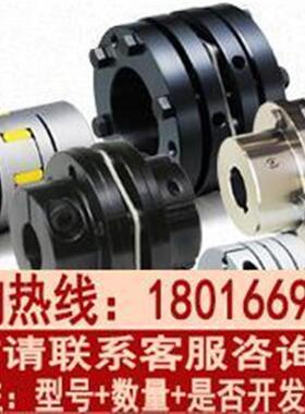 极速议价铝合金单膜片联轴器SFC-080SA2-19B-24B议价