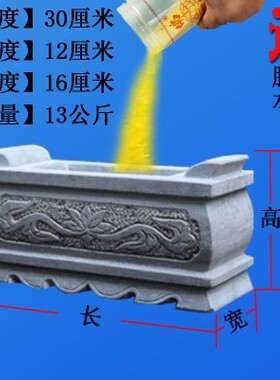 好货大号墓地家用供奉祭祀前香炉石头石材墓石鼎祠堂户外香炉供佛