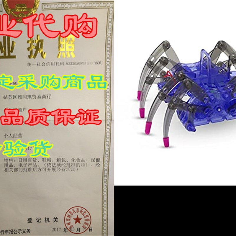 网红ELSKY Spider Robot Kit, Scientific Robot Toy, DIY Buil