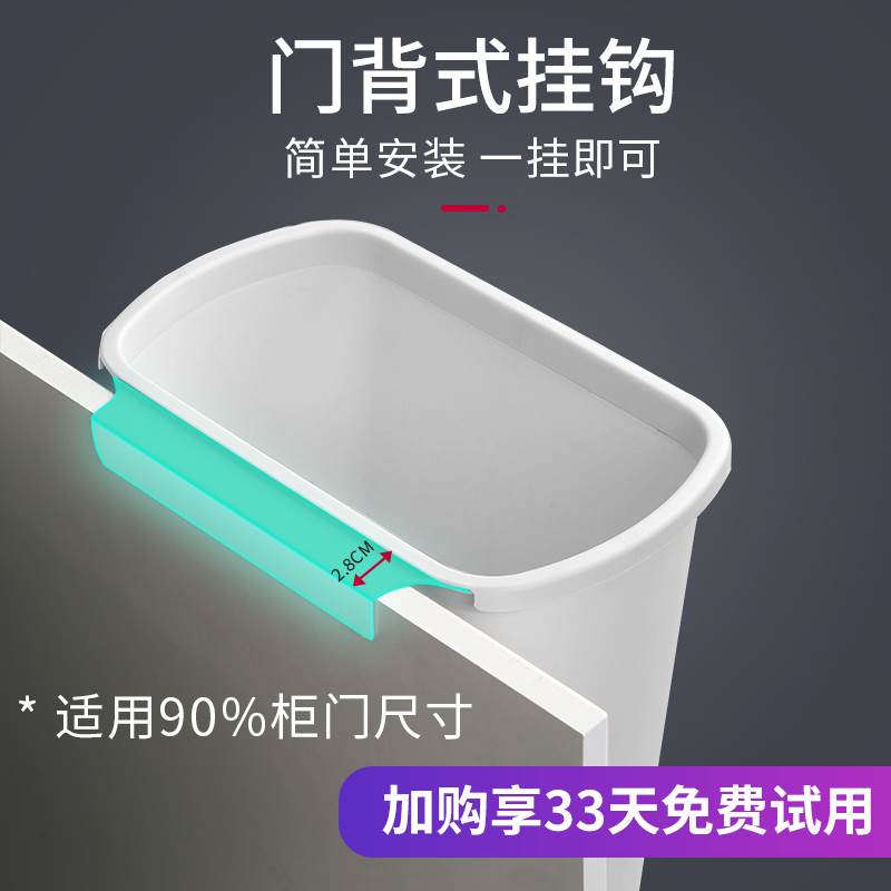 极速厨房挂拉圾篮厨房神器壁挂式挂饰式竈台收纳垃圾桶台面厨余圾