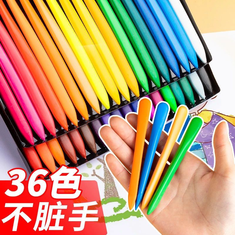 不脏手蜡笔儿童安全无毒三角塑料油画棒36色幼儿园不易断画笔24色