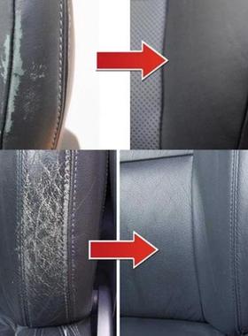 20ml Leather Repair Gel Car Seat Home Leather Complementary