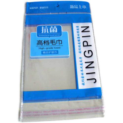 极速500个包邮毛巾包装袋塑料袋子不干胶自粘一次性商用加厚结婚