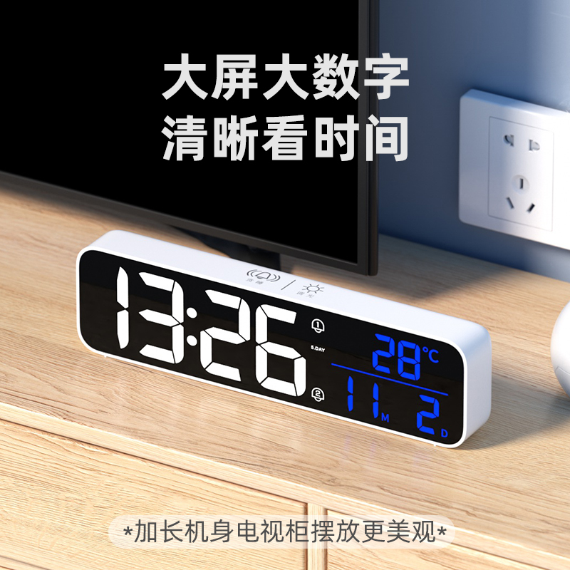 电视柜时钟桌面台式钟表智能静音电子闹钟卧室床头创意音乐多功能