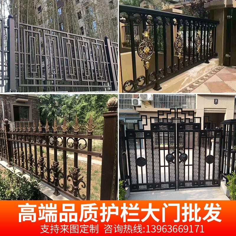 好货铝艺护栏别墅围栏 栅栏围栏庭院围墙栏杆铸铝户外院子.铝合金
