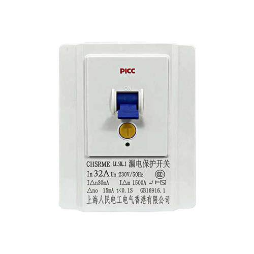 空调漏电保护开关86型柜机空调32A大功率专用空开漏电保护器
