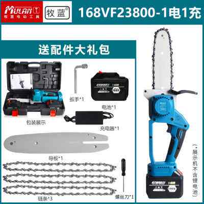 极速新牧蓝据锂电K率户外手持伐木大功充电锯小型家用链电锯锯柴