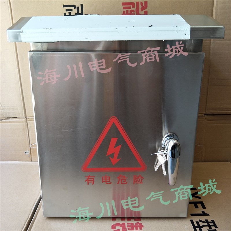 好货室外防雨不锈钢缺相保护箱11KW电机风机水泵启停操作箱380V电