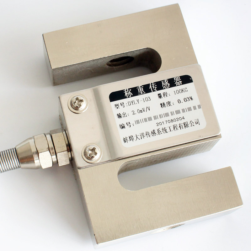 大洋高精度拉压力传感器 称重传感器 s型传感器 拉力传感器测力