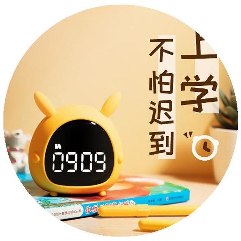 好货智能语音多功能小闹钟静音床头夜光学生用儿童卡通女可爱卧室