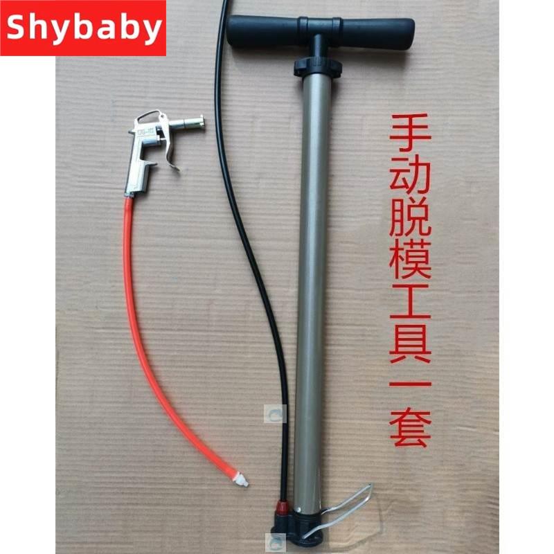 好货试块脱模器试模脱模枪混凝土试压块拆模器工具气泵头子气嘴打