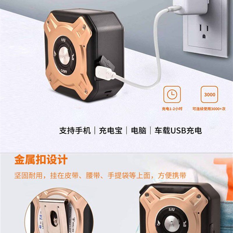 好货妙有激光卷尺红外线测距仪电子测量尺子智能钢卷尺三合一量房