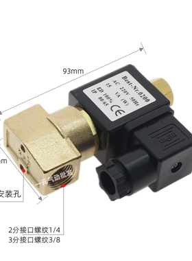 TXPC DN15常开电磁控制阀4分2分220V 24V1寸DN25水阀气阀通电关闭