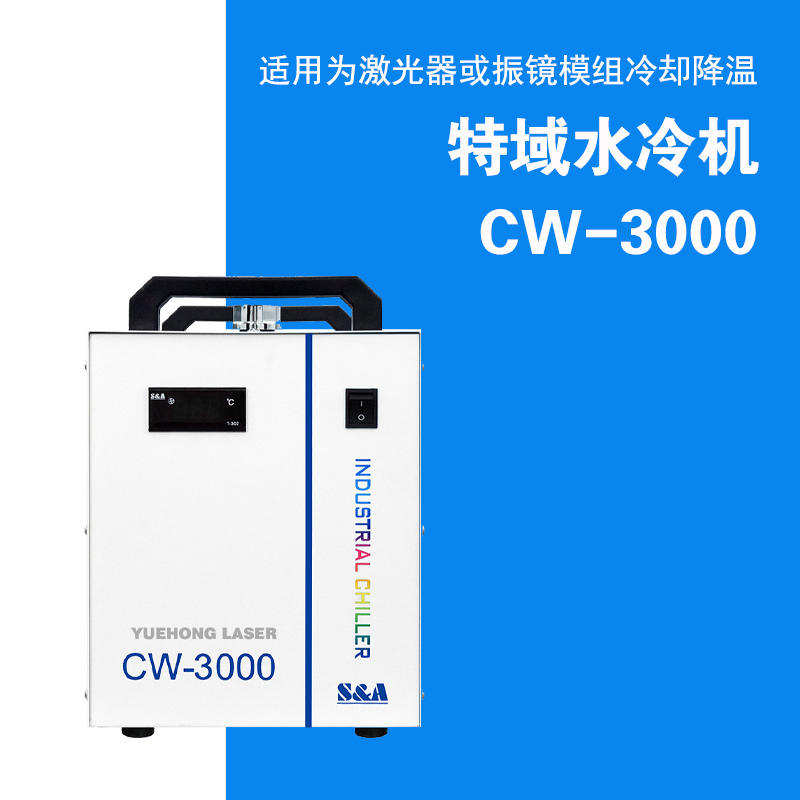 好货亿恒激光打标机不锈钢定制自动化模组配件分度盘水冷机电机工图片