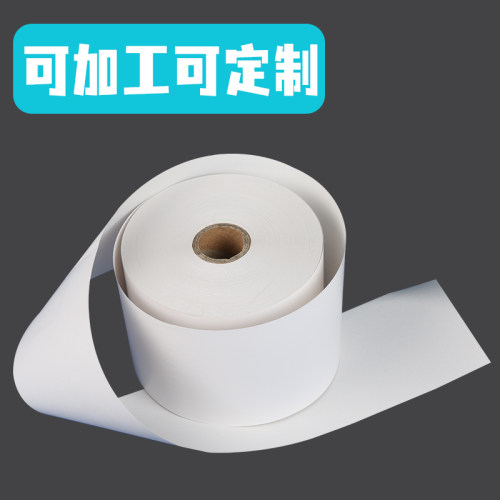 好货热敏纸80x120x100x80收银排号取号机挂号80x150自助机ATM机打