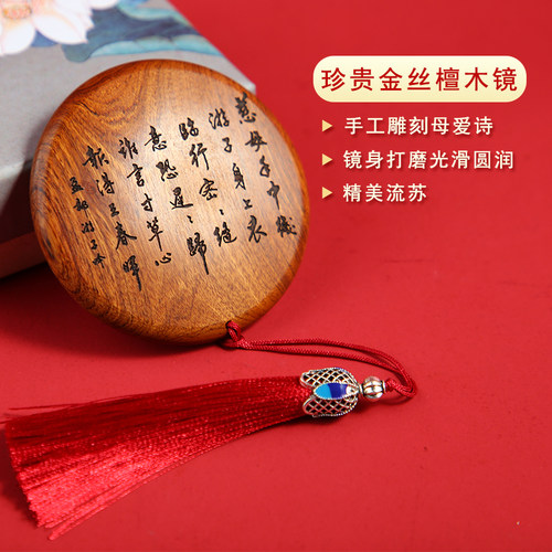 极速母亲节送妈妈实用生日礼物女士刻字梳子丝巾礼盒送老师毕业季