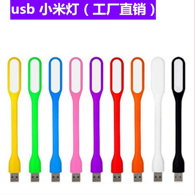 好货手摇手机发电器USB充电器应急通用充电器手摇发电机