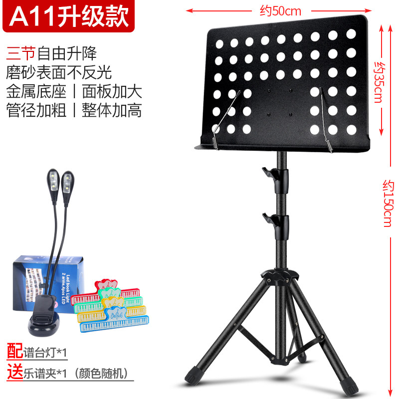 架子鼓古筝古琴谱架乐谱架吉他架子立式支架小提琴大音月谱架