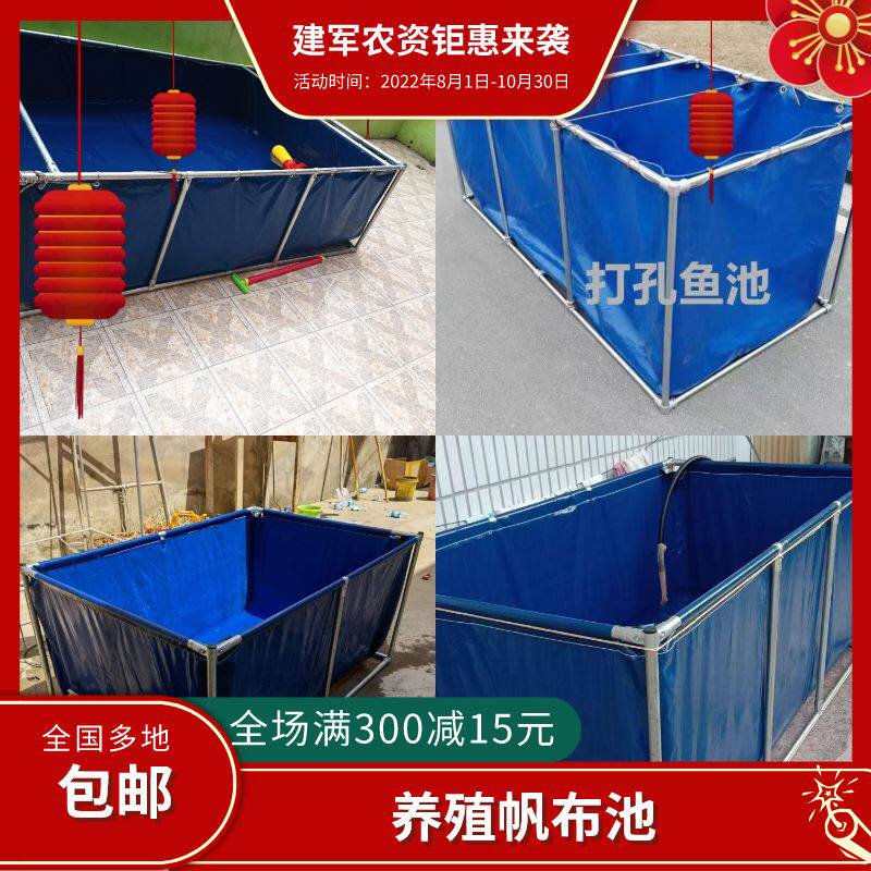 极速帆布鱼池带支架帆布养鱼池特厚水袋大容A量鱼苗培育专用儿童