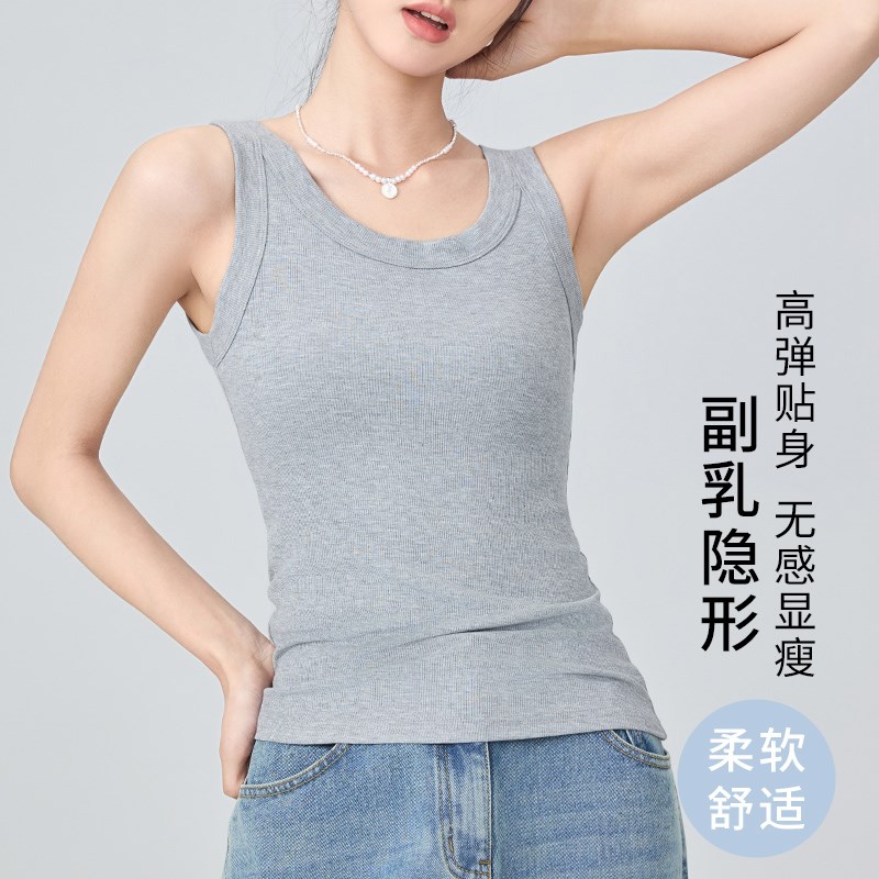 好货黑色吊带背心女夏打底内搭2025新款无胸垫遮副乳美背螺纹紧身