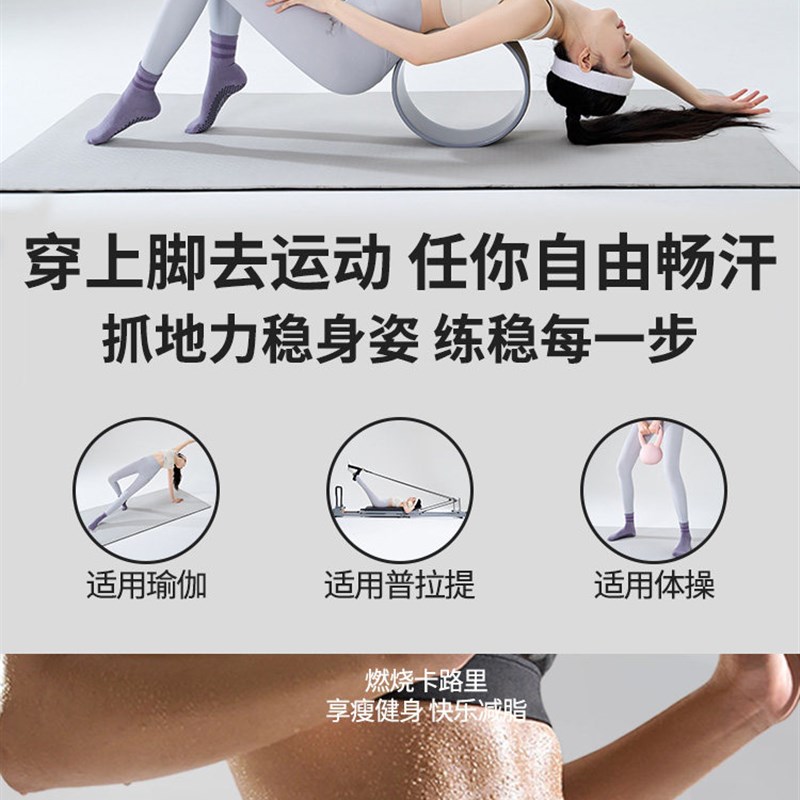 好货瑜伽袜子防滑专业女夏季室内运动健身长中筒普拉提袜训练指压
