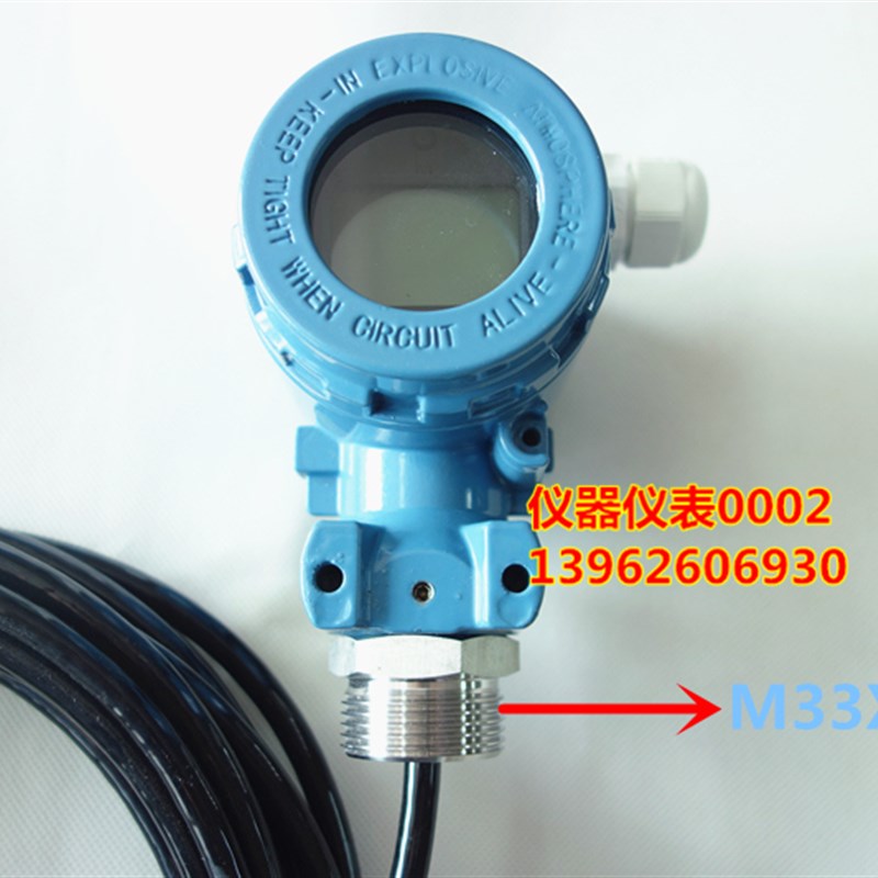 极速PCM260 LCD液晶显示 投入式液位变送器 电缆式现场显示液位传