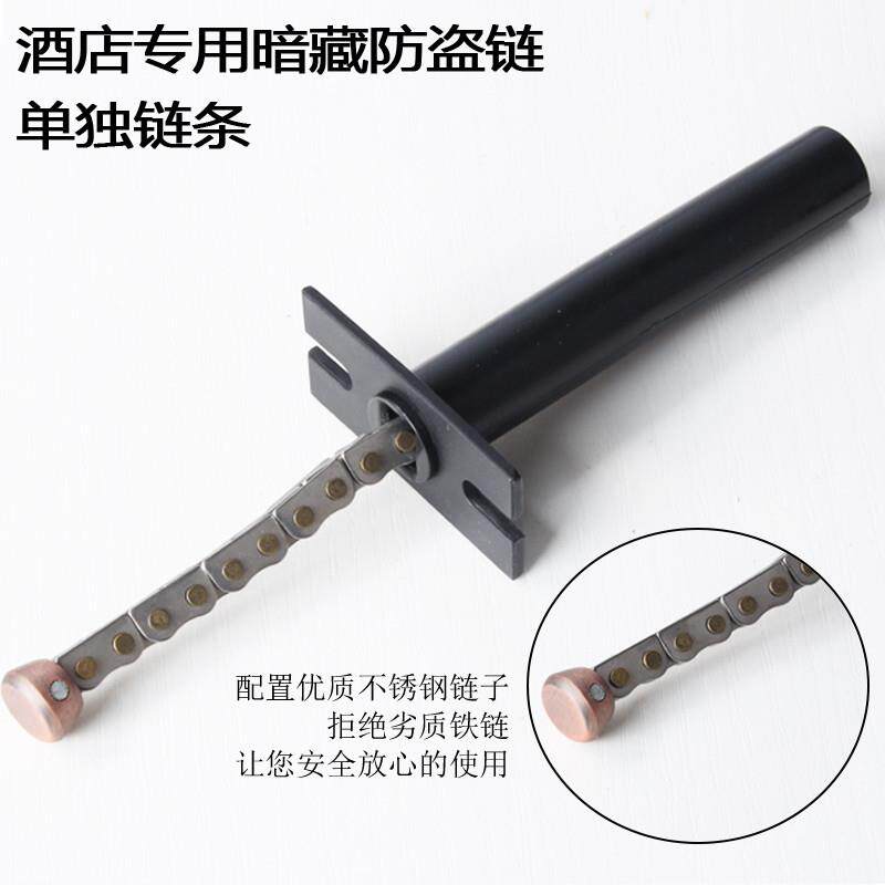 极速酒店门暗藏门链隐藏式安全链宾馆门隐形防盗扣门栓暗装保险门