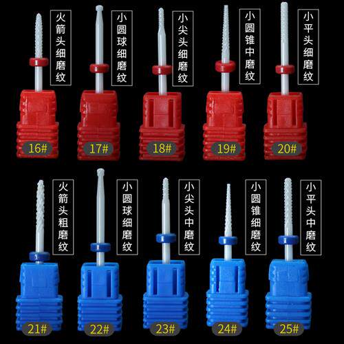 极速美甲电动卸甲打磨机配件替换陶瓷打磨钻头专去死皮美甲磨头工