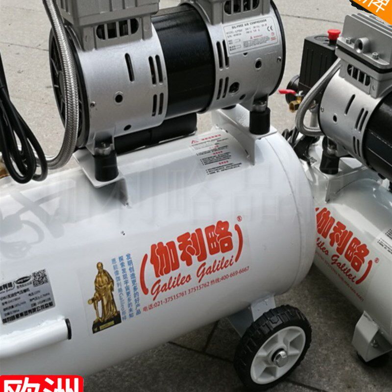 极速气体空气服装干拭废纸电动两件式压缩小型高压空压机 星伍