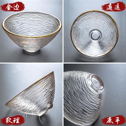极速品茗杯玻璃小茶杯功夫茶具套组家用透明主人杯斗笠杯锤纹玻璃