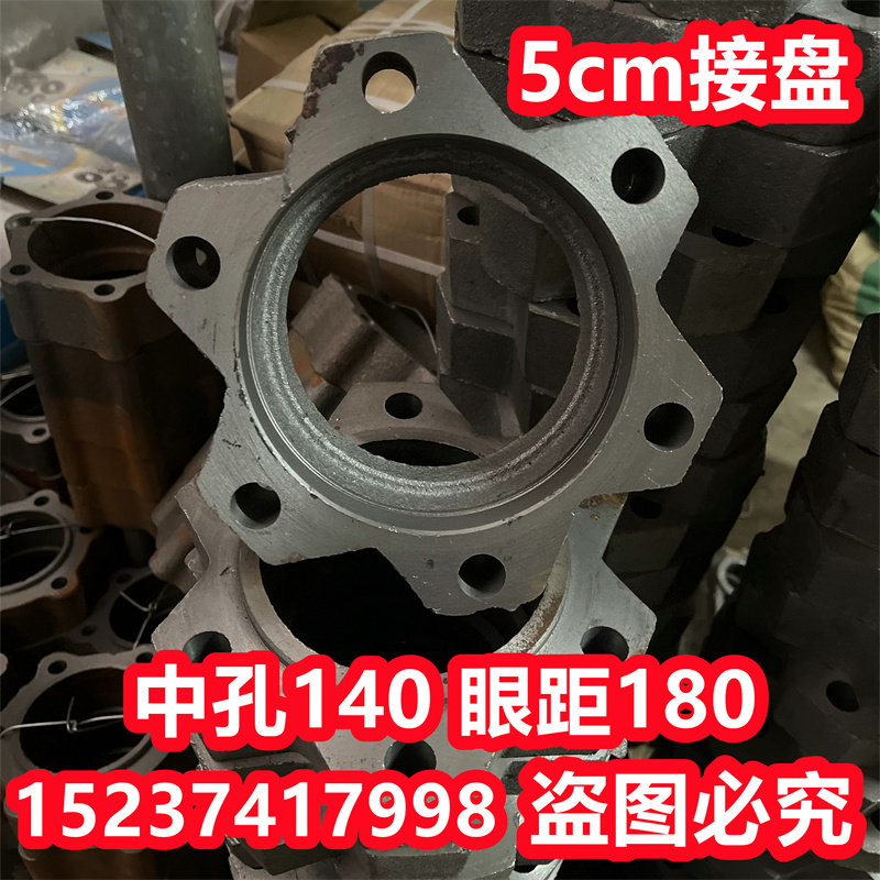 好货【2个】5公分加宽垫 拖拉机接盘 改轮距接盘东风宁波泰鸿福田