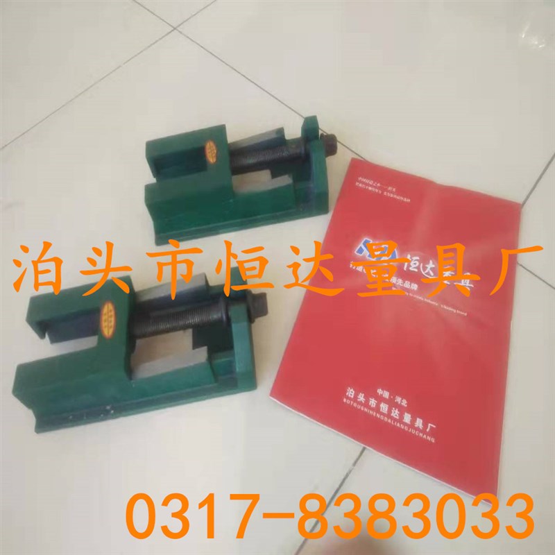 极速新S83可调垫铁两层调整垫铁机床调整垫铁二层调整垫铁1809050