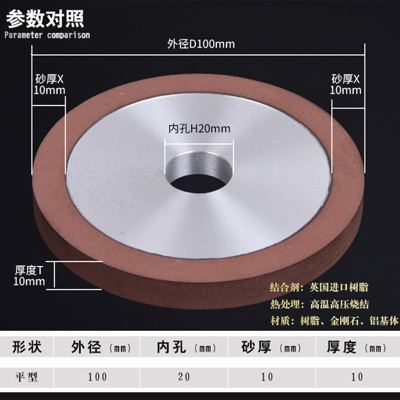 新品磨刀机磨钨钢棒冲针合金铣刀半导体陶瓷平行树脂金刚石砂轮10