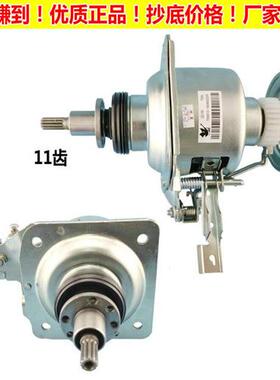 厂家Q5168天鹅洗衣机离合器MB70-1036G/X1126G/5026G/Q1026G小减