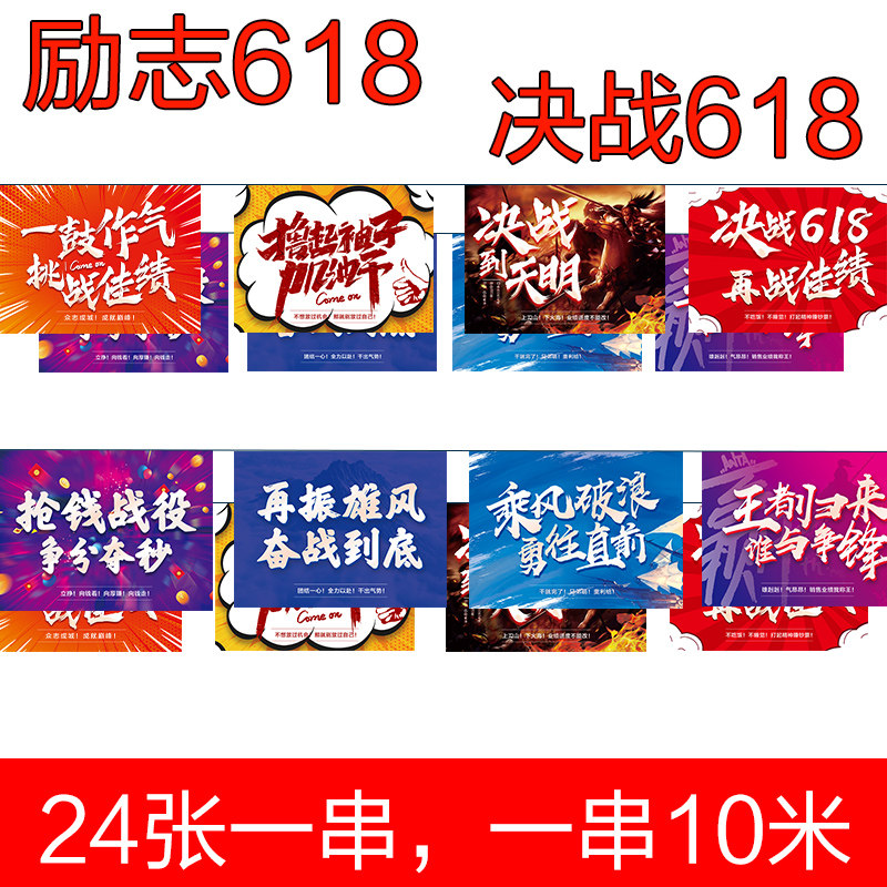 好货年货节吊旗商场气氛拉旗串旗装饰布置周年庆店铺盛大开业挂饰