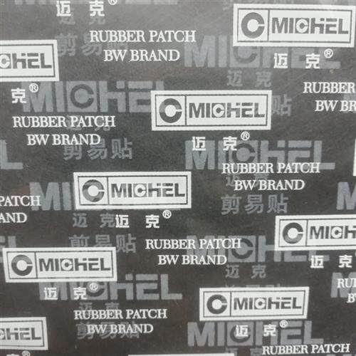 极速厂家多功能剪易贴补胎底片电动车机车自行车内胎外胎真空轮胎