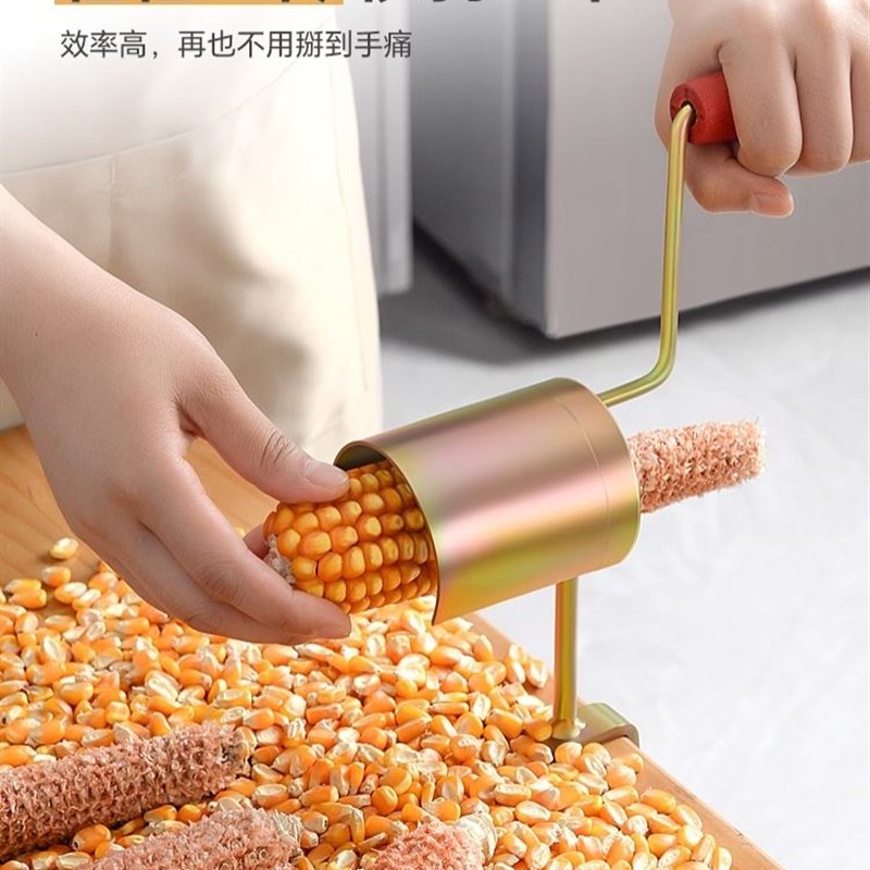 好货新款玉米脱粒机打式家用小型机器神器脱苞米手摇手动玉米剥皮