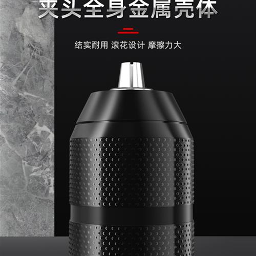手自锁转换扳器钻头夹电夹转换头电钻头发夹电钻电动配轮件转棘头