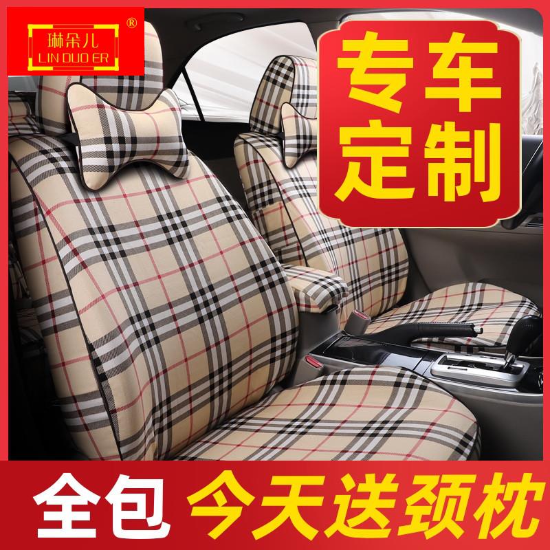 极速帆布汽车座套全包四季通用定做新款专车专用坐垫套棉布艺时尚