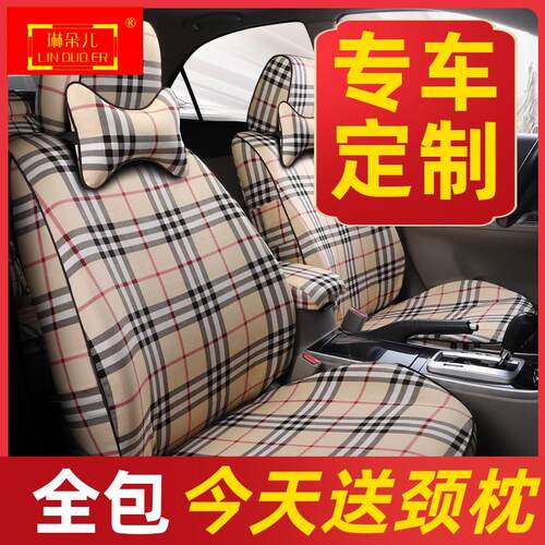 极速帆布汽车座套全包四季通用定做新款专车专用坐垫套棉布艺时尚