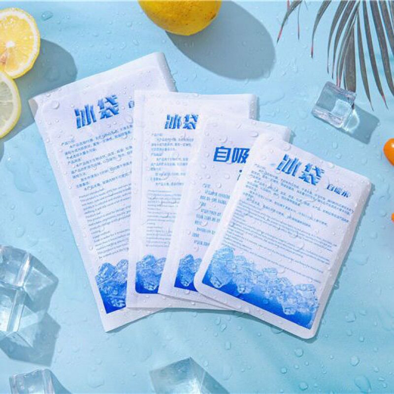 极速厂家自吸水冰袋免注水反复使用生鲜食品保鲜冷藏可食用航空速