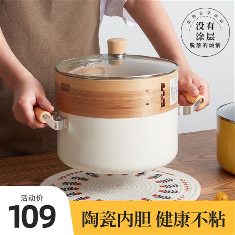 双耳汤锅蒸锅家用一体带蒸笼煮面小煮锅炖锅瓦斯炉电磁炉