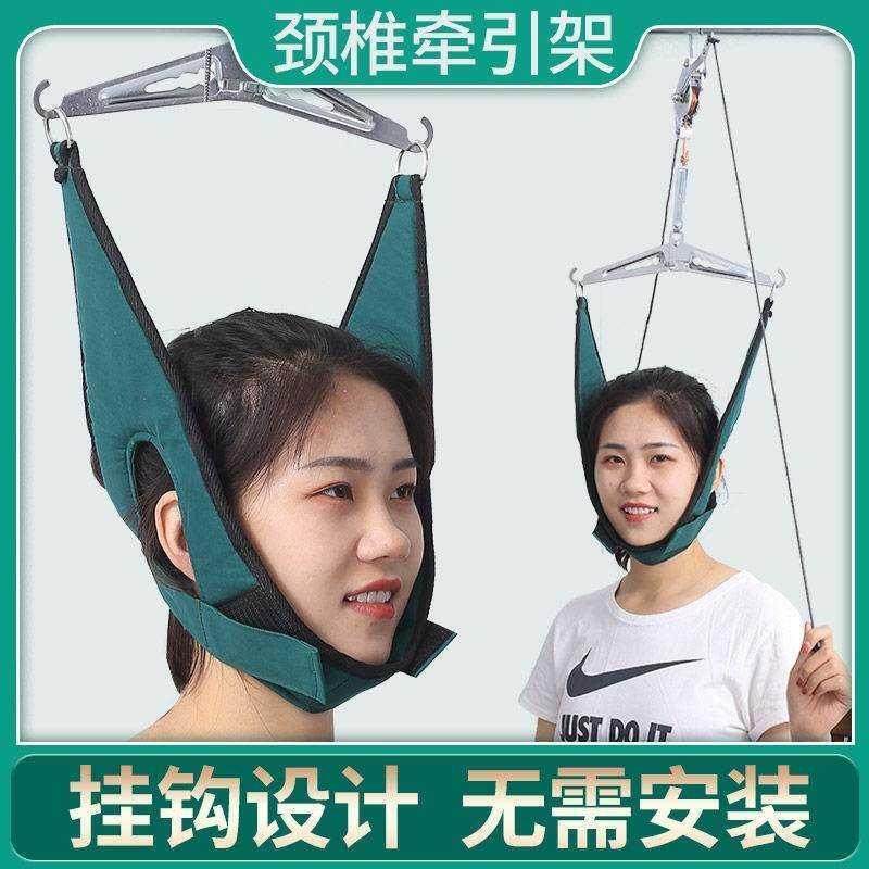 颈椎牵引带悬吊脖子家用脖颈拉伸理疗器颈椎吊带矫正器脖颈拉伸器