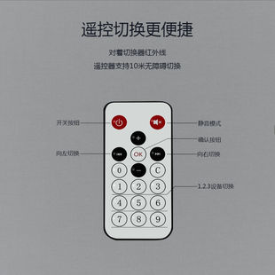 极速AV切换器音频信号带遥控器2进1出二三进一出莲花线音响视频线