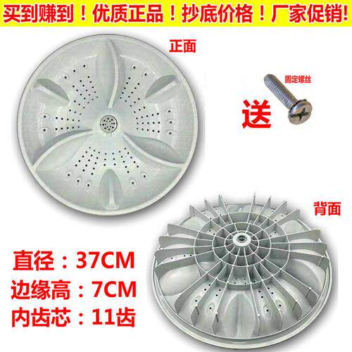 极速厂家韩电洗衣机XQB95-J1298ASXQB90-B835S洗衣机波轮配件水叶