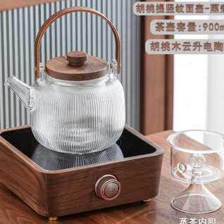 极速榜盛煮茶壶家用玻璃烧水壶蒸茶壶泡茶壶自动煮茶器胡桃木黑晶