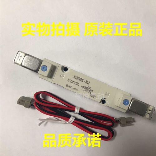 好货原装电磁阀SY5140/SY5240/SY5340/SY5140R/SY5240R-5LZ/5LZD/
